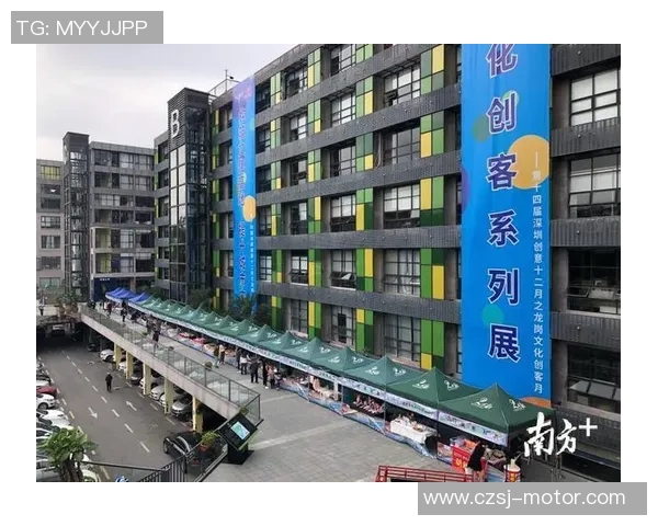 杭州足球队的蜕变之旅：从传统到现代的全新探索与发展MBA