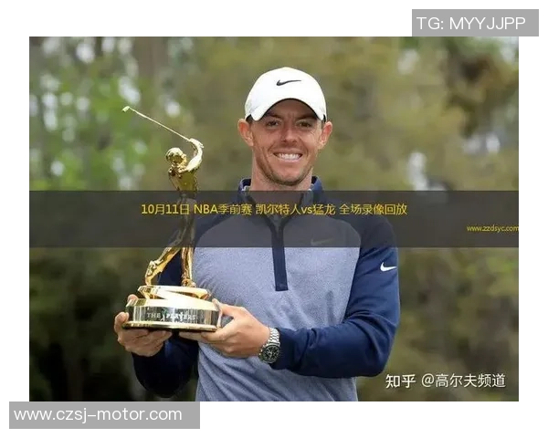 猛龙与凯尔特人第四场激战回顾双方精彩表现与关键时刻分析