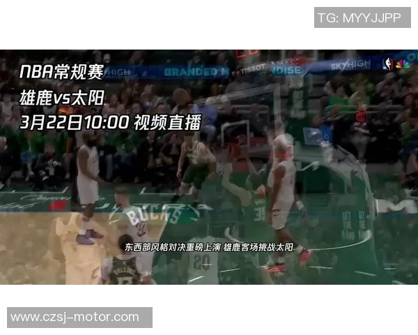 雄鹿与勇士精彩对决视频直播全程回顾与分析