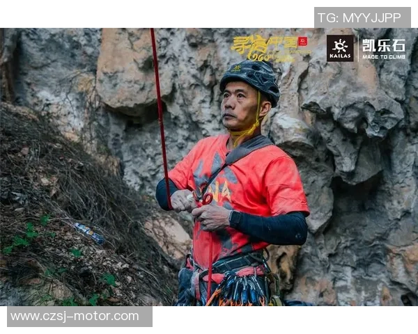 攀岩精神与团队协作：探索成都攀岩队的意识形态与发展之路