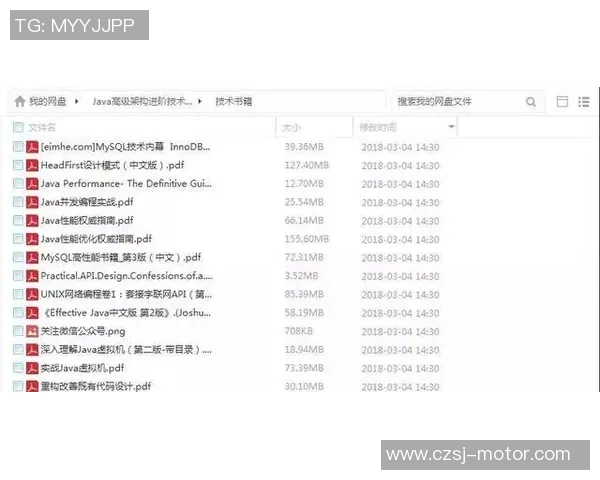 黄磊谈网球生涯的点滴回忆与成长历程分享